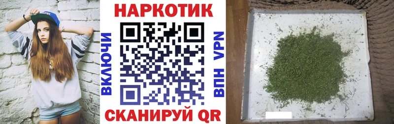 Магазин наркотиков Узловая МАРИХУАНА Амфетамин ГАШИШ Меф