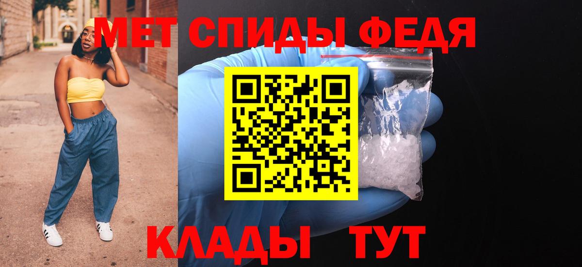 АМФ 98%  Amphetamine  Узловая  Вход с VPN 