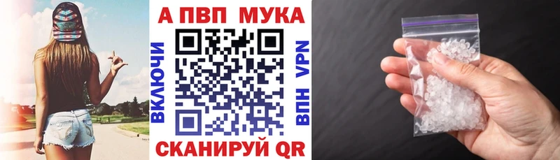 Alpha PVP СК  купить  цена  Узловая 