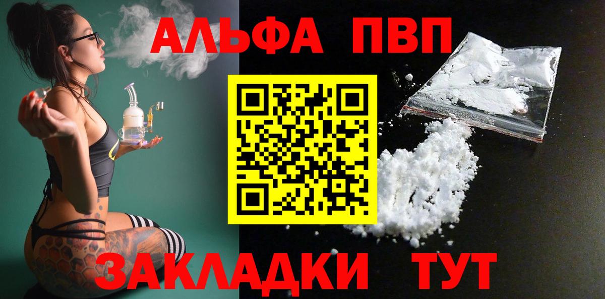 Alpha-PVP СК Узловая