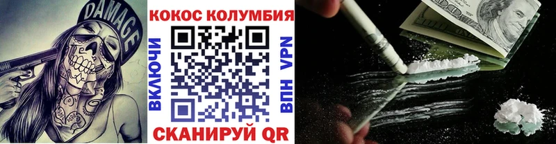 Кокаин Перу  Узловая 