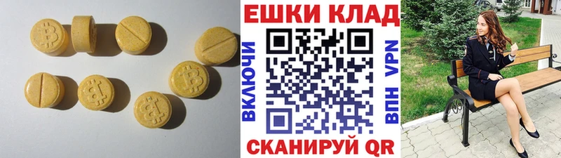 как найти наркотики  kraken ССЫЛКА  Экстази Cube  Узловая 