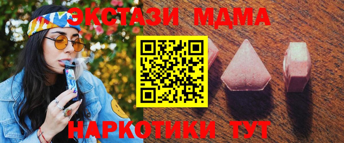 Ecstasy louis Vuitton Узловая