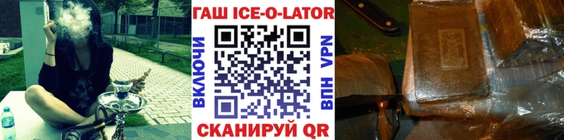 Гашиш Изолятор Узловая
