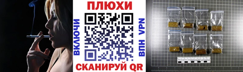 где продают Узловая ГАШИШ 40% ТГК