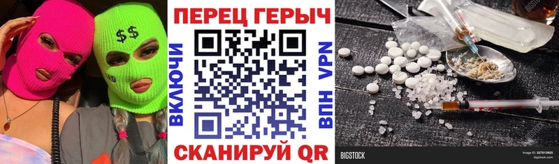 ГЕРОИН Heroin  купить наркоту  Узловая 