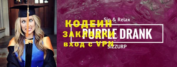 герыч Абинск