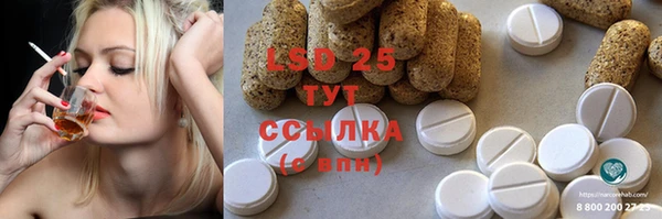 метамфетамин Алексин