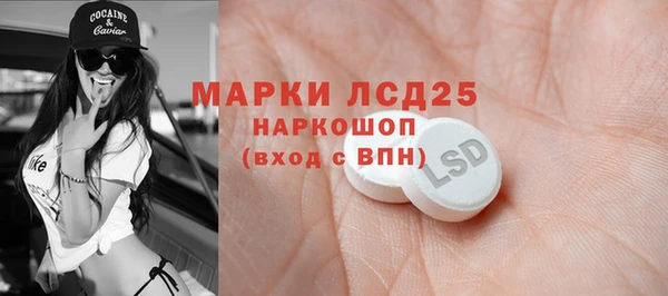 бутират Алексеевка