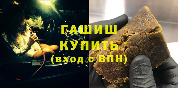 спиды Нефтегорск