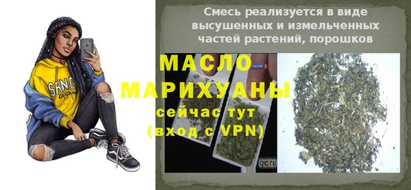 метамфетамин Алексин