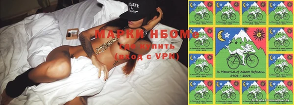 спиды Нефтегорск