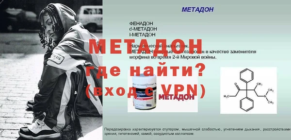 дурь Абдулино