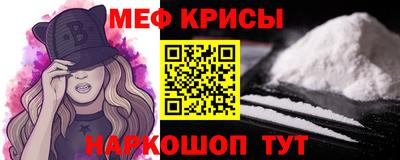 каннабис Можайск