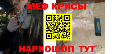 каннабис Можайск