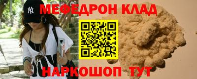 эйфоретик Моздок