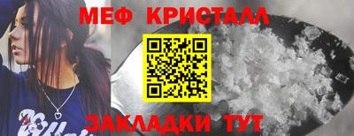 каннабис Можайск