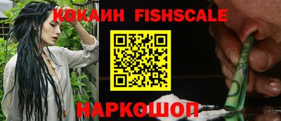 эйфоретик Моздок