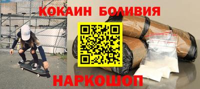 кокаин колумбия Нальчик