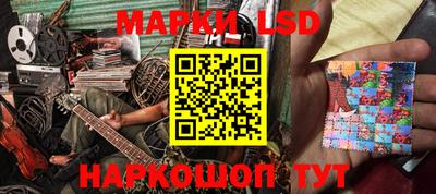 каннабис Можайск