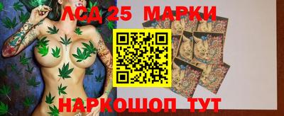 каннабис Можайск