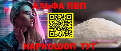 эйфоретик Моздок