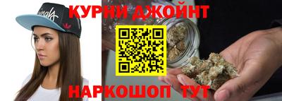 каннабис Можайск