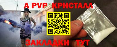 соль ск Наро-Фоминск