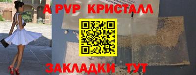 каннабис Можайск