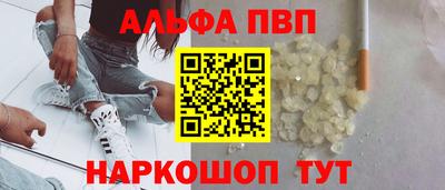 эйфоретик Моздок