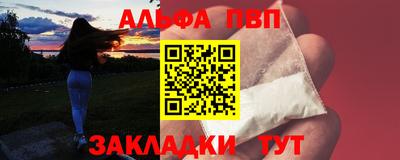 соль ск Наро-Фоминск