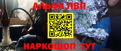 соль ск Наро-Фоминск