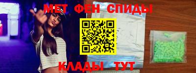 каннабис Можайск