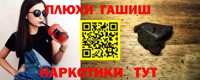 ГАЛЛЮЦИНОГЕННЫЕ ГРИБЫ Можга