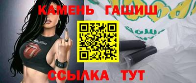 каннабис Можайск