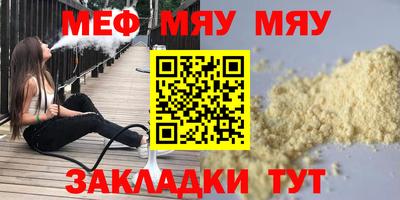 соль ск Наро-Фоминск