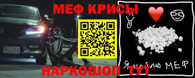 каннабис Можайск
