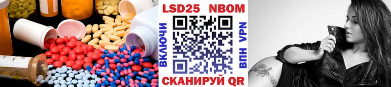 LSD-25 экстази ecstasy  Узловая 