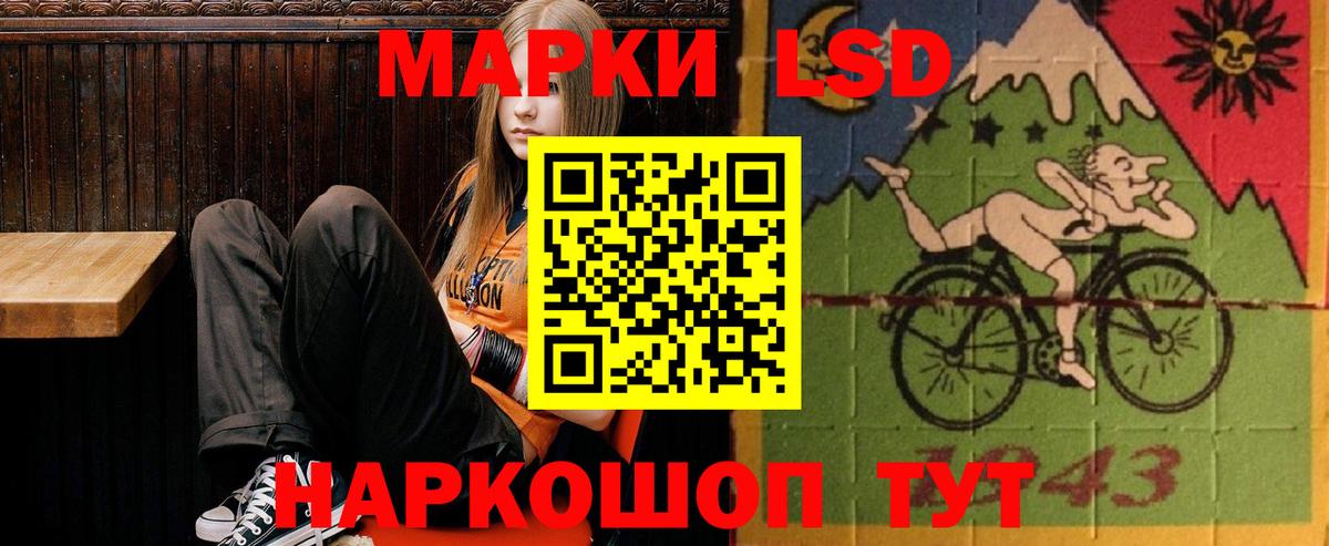 LSD-25 экстази ecstasy Узловая