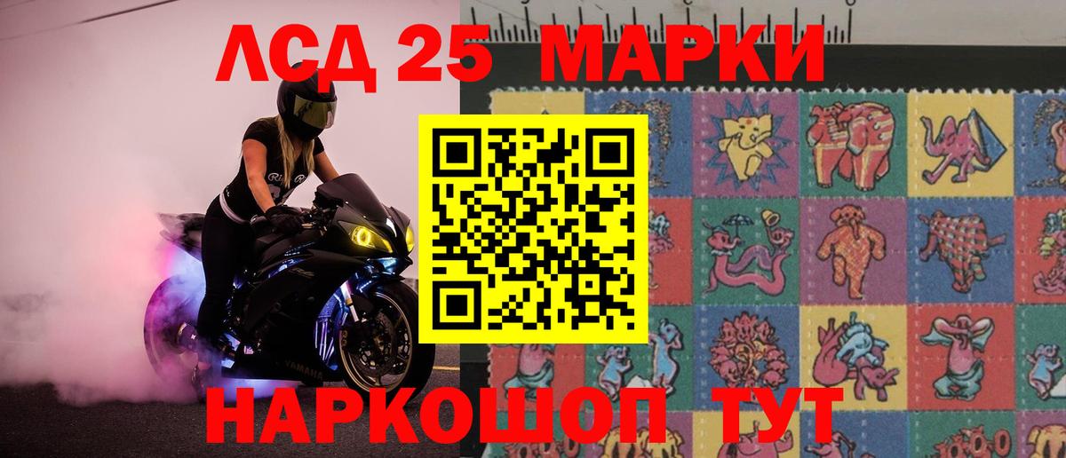 ЛСД экстази ecstasy  ЛСД экстази кислота  Вход с VPN  omg как зайти  Узловая 