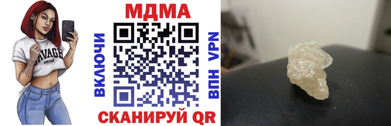 МДМА молли  как найти наркотики  Узловая 