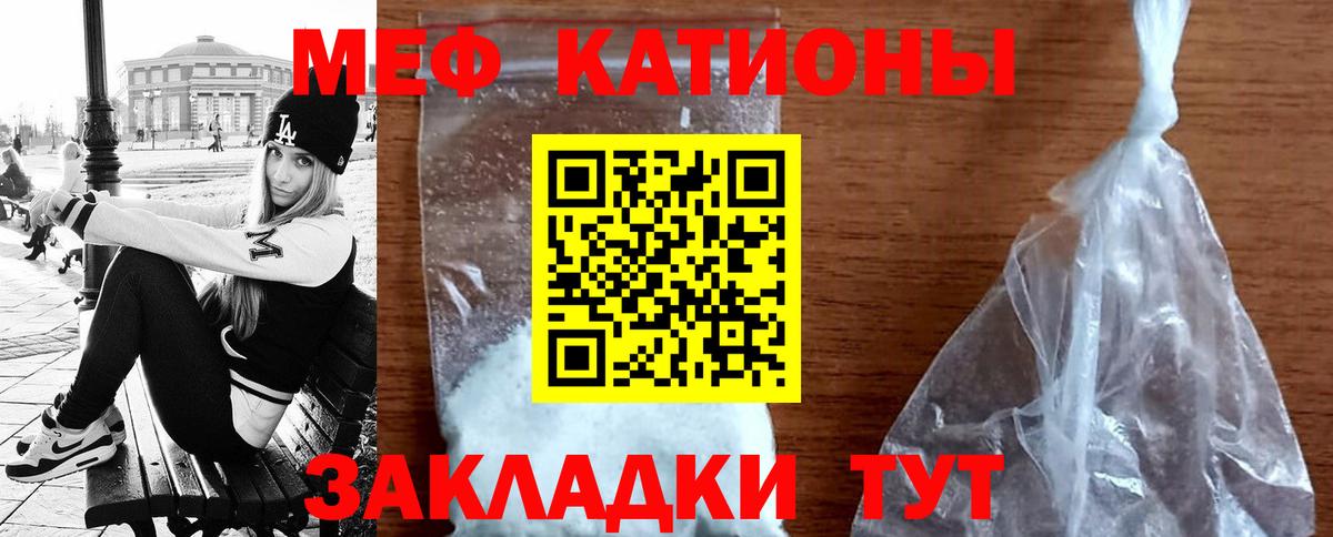 МЕФ Узловая