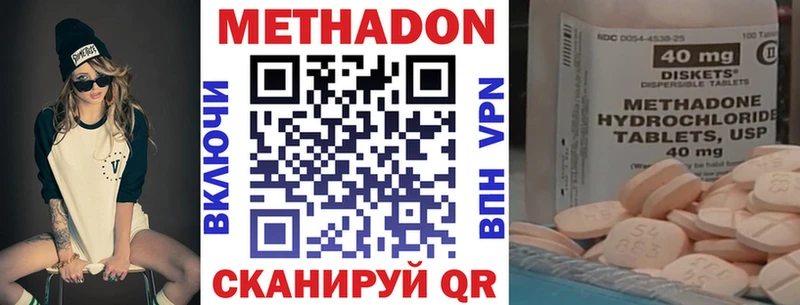МЕТАДОН methadone  blacksprut онион  Узловая 