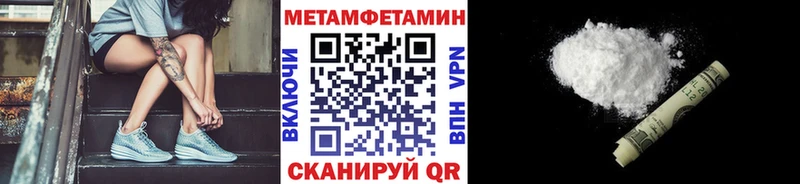 МЕТАМФЕТАМИН винт  Узловая 