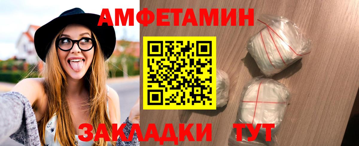 Метамфетамин винт Узловая