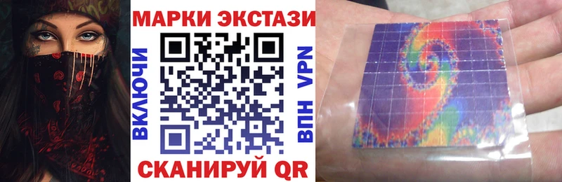 MEGA tor  Узловая  площадка наркотические препараты  где продают   Марки N-bome 1,5мг 