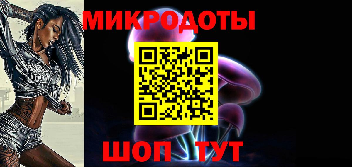 Галлюциногенные грибы мицелий Узловая