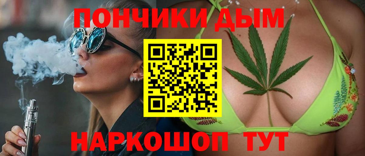 Конопля план Узловая
