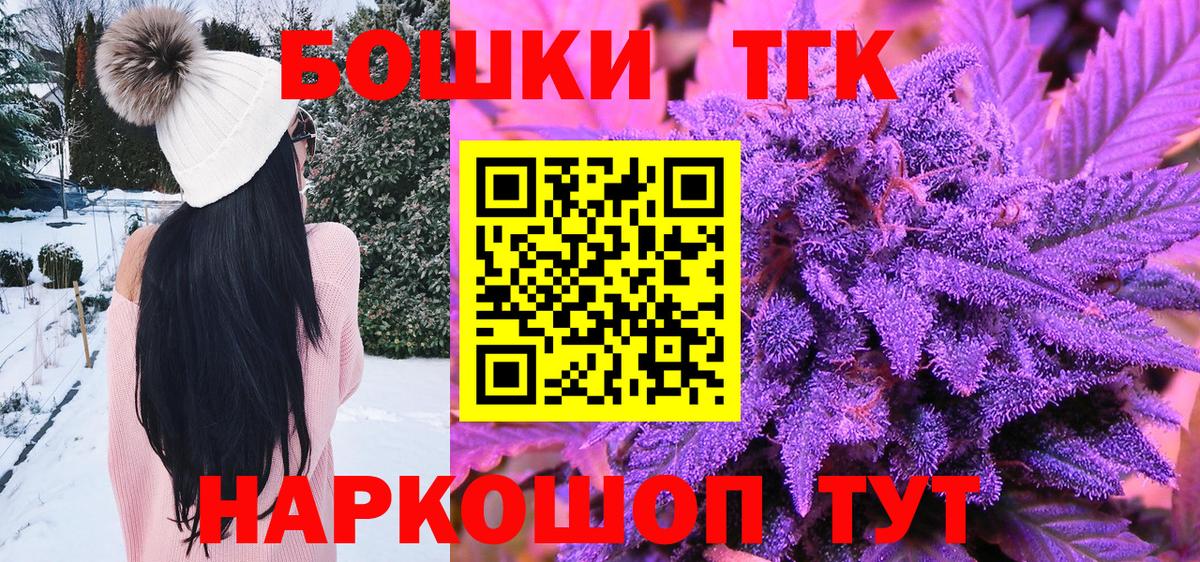 Марихуана MAZAR  Шишки марихуана AK-47  Узловая  Конопля SATIVA & INDICA  Вход с VPN  Марихуана гибрид 